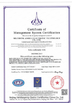 China Shandong Anheli Electronic Technology Co., Ltd. certificaten